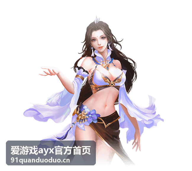 爱游戏ayx节日限定狂欢活动